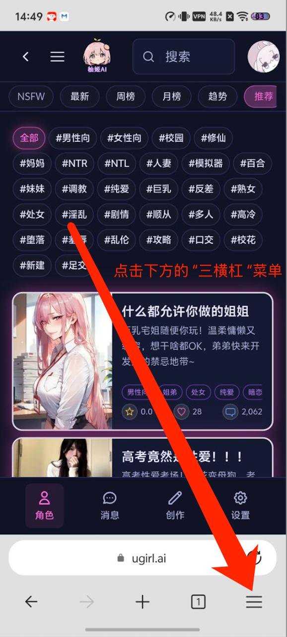 Android Edge 菜单入口
