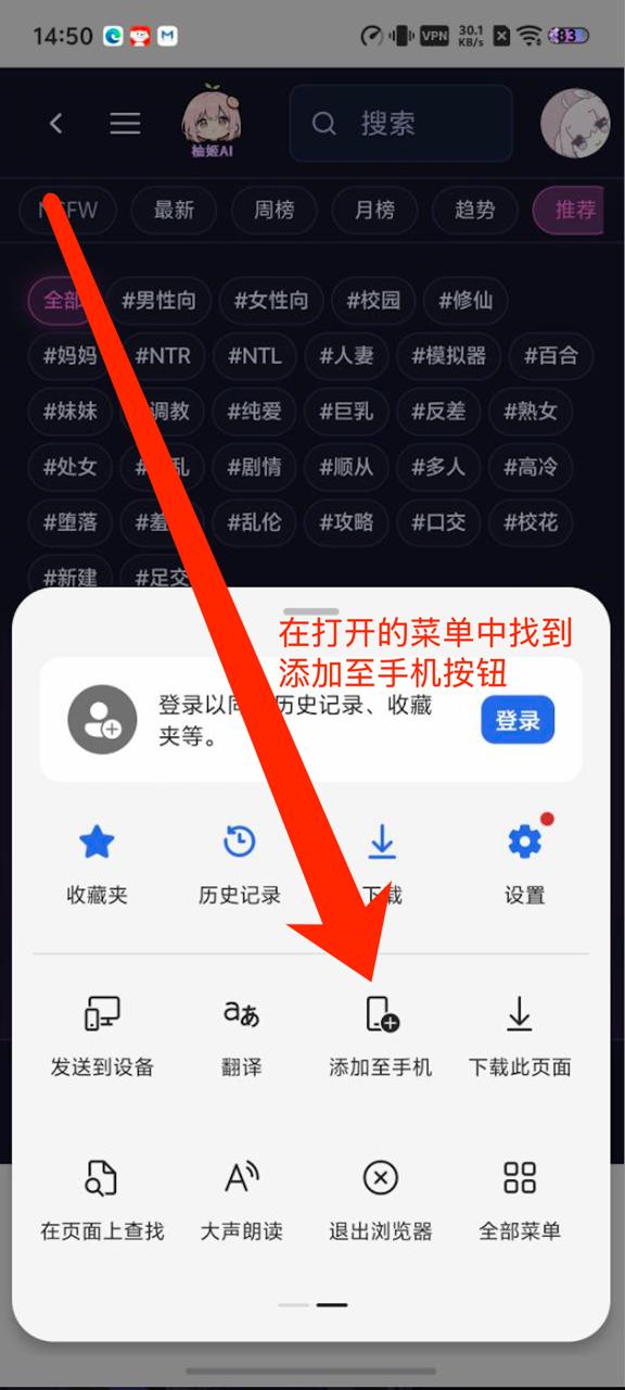 Android Edge 安装选项