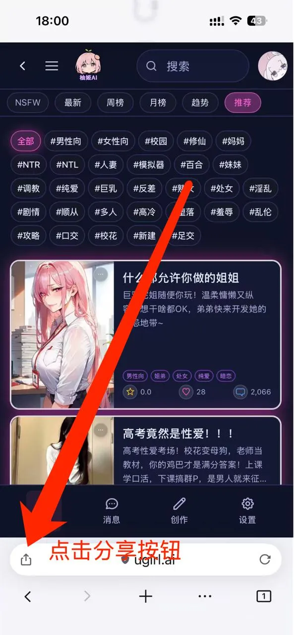 iOS Firefox 菜单入口